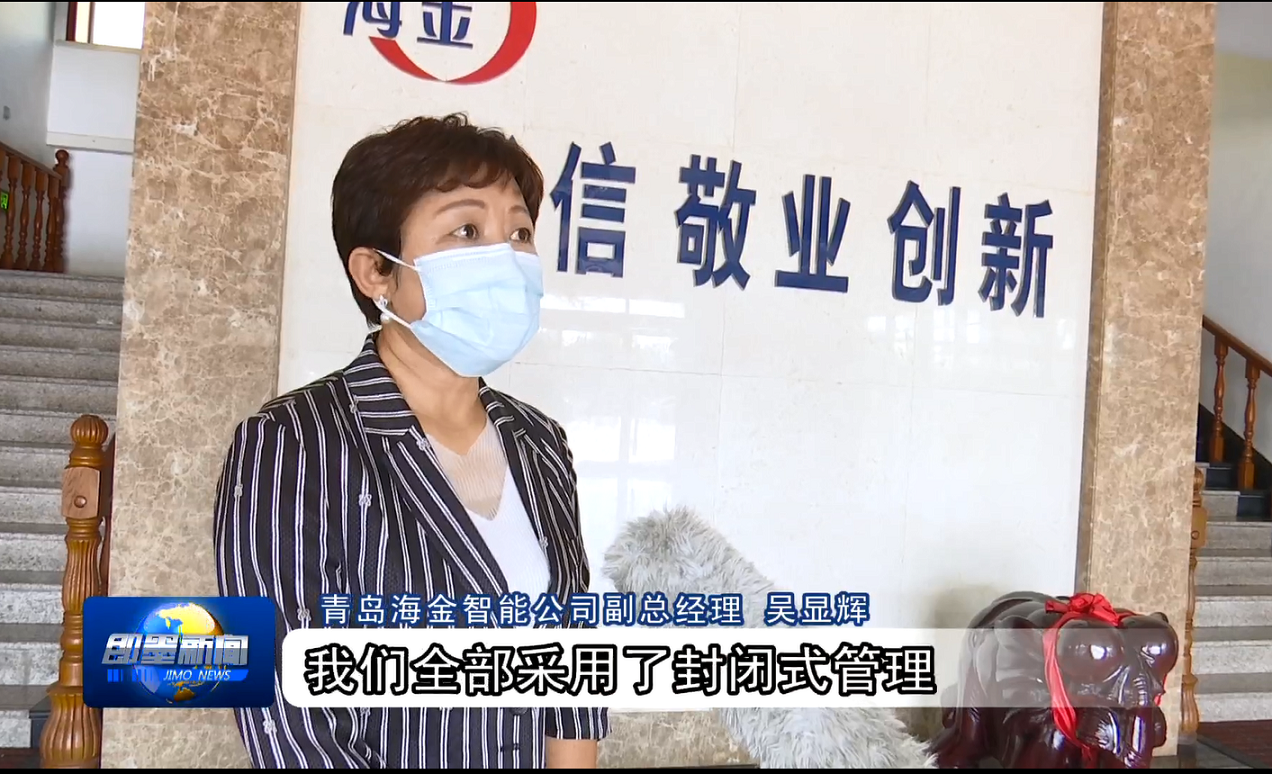 克服疫情影響  積極復(fù)工復(fù)產(chǎn)
